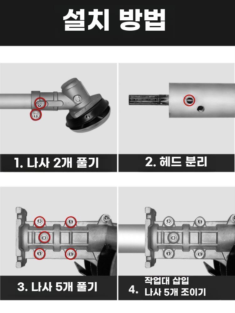예초기 휠 제초 부품 부착형 밭갈이 텃밭 관리기 괭이휠 이미지 6