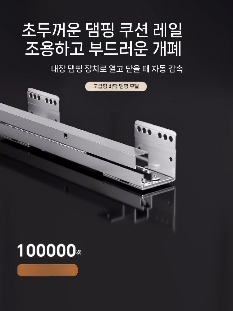 인출식 빨래건조대 빌트인 선반 서랍형 소형 오피스텔 560 - 610 mm - 이미지 6