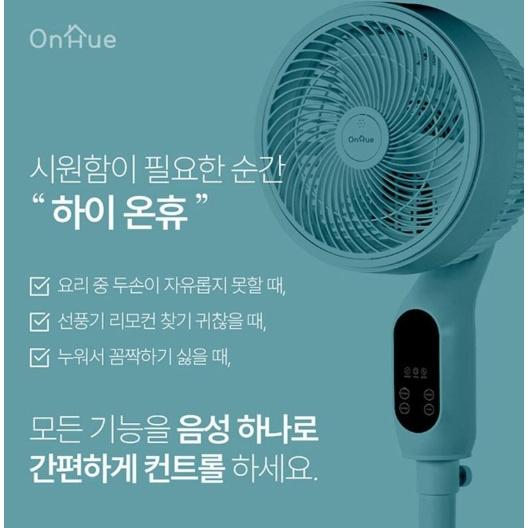 음성인식 에어써큘레이터 사무실 카페 마트 식당서큘레이터 선풍기 - 상세 이미지 4