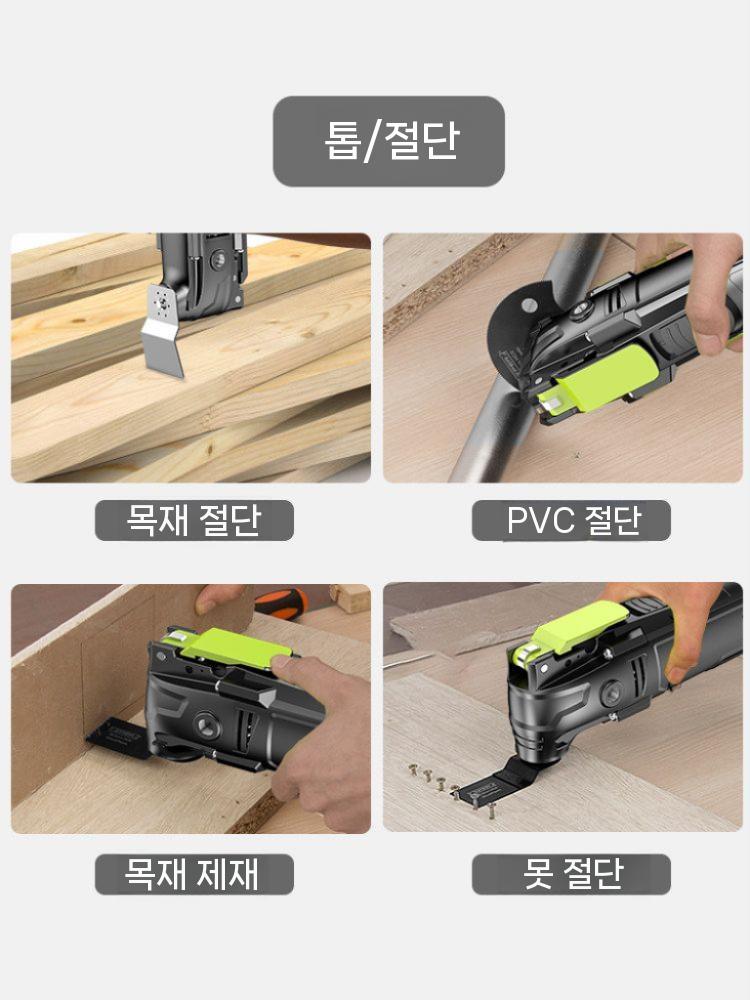 콘크리트 커팅기 전동 커터 만능 기본 패키지 이미지 6