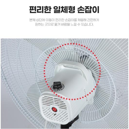 대형 현장 보관소 스탠드선풍기 공업용 작업장 키큰선풍기 76CM - 상세 이미지 4