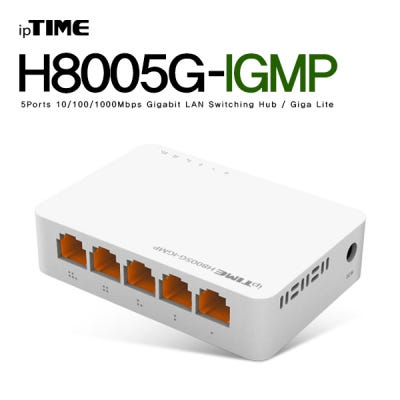 ipTIME H8005G-IGMP 5포트 기가비트 스위칭 허브