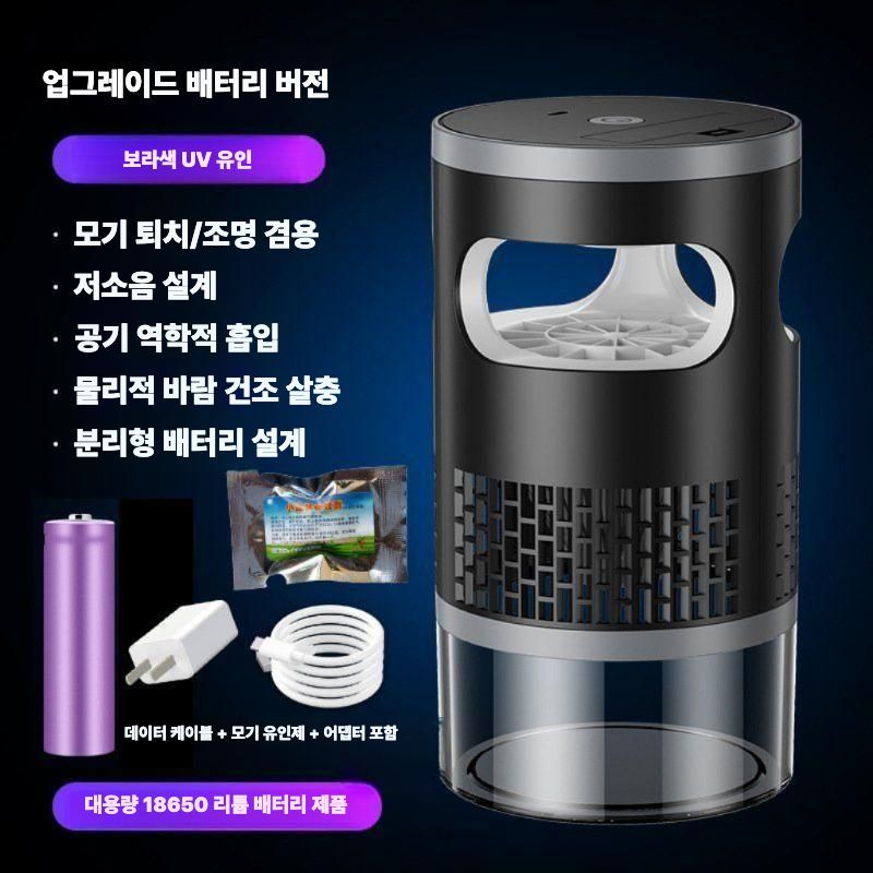 휴대용 모기 퇴치기 캠핑 차박 스마트 야간등 UV 램프 - 상세 이미지 5
