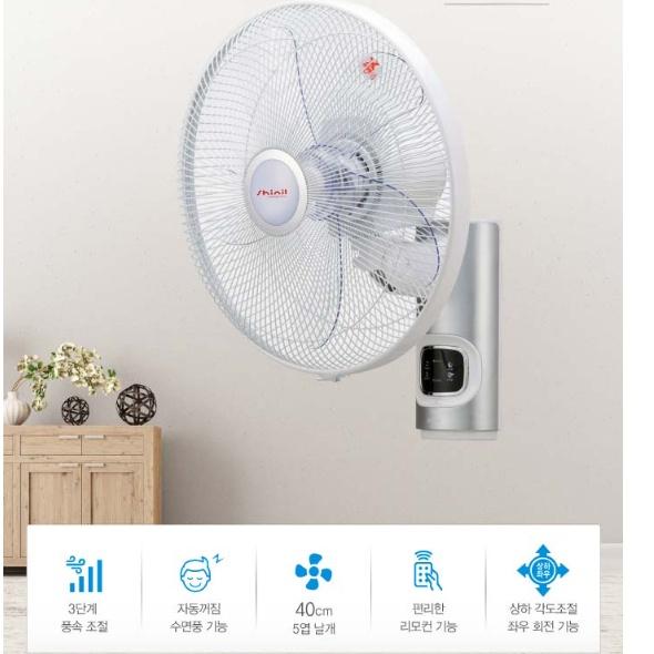신일 벽걸이선풍기 40cm 일식당 대기실 휴게실 화장실 리모컨선풍기 - 상세 이미지 3
