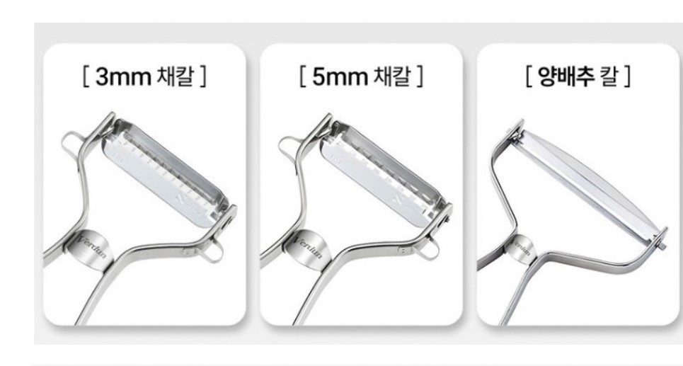 시모무라 당근 양배추 오이 만능 슬라이스 당근라페 채칼 다용도 일본 - 상세 이미지 5