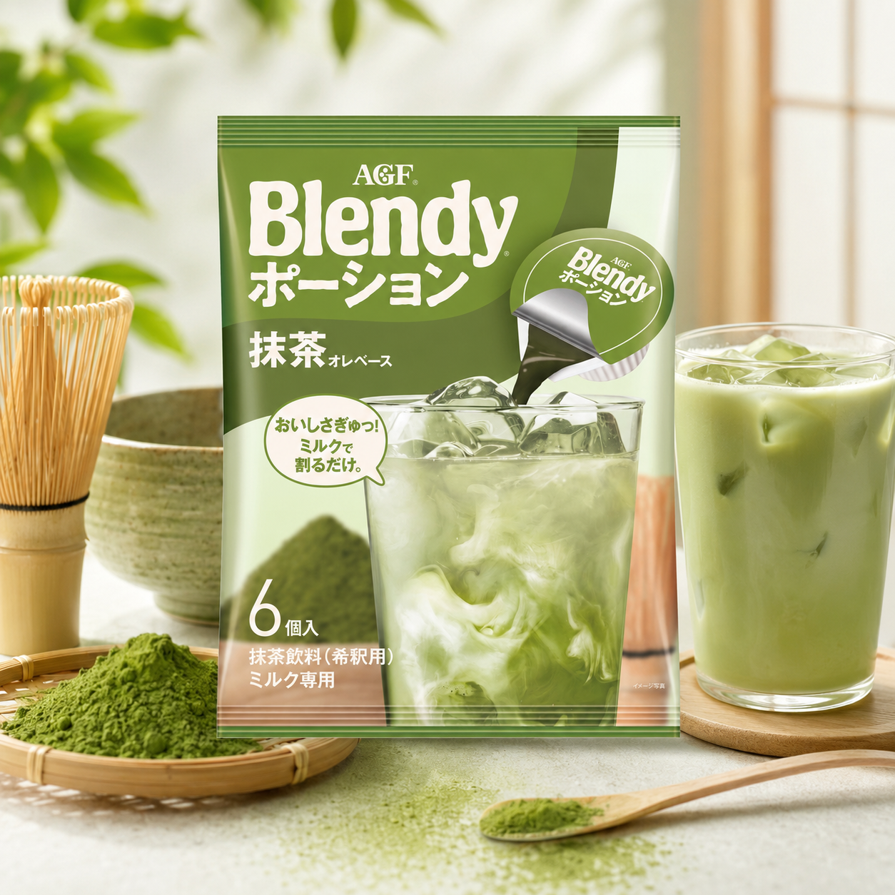 AGF Blendy 블렌디 액상 포션커피 말차라떼 베이스 20g 6개입 - 상품 이미지