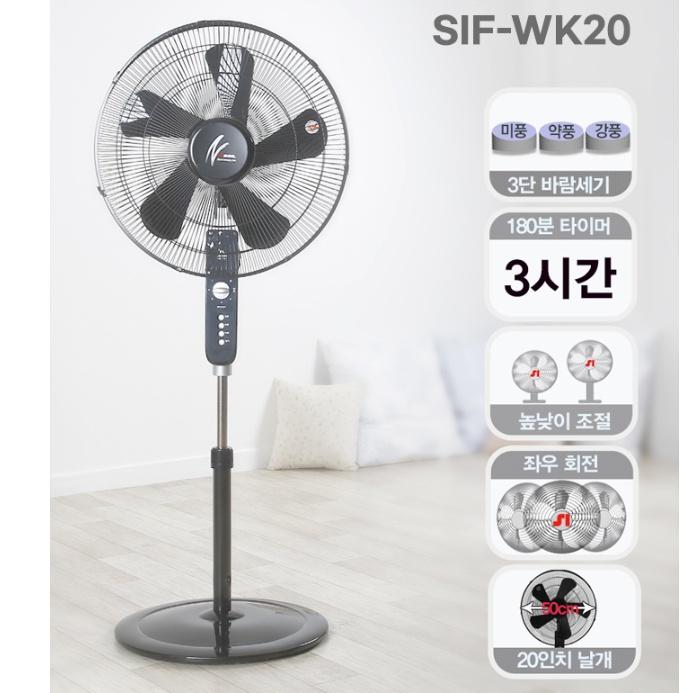 신일 스탠드선풍기 50cm 한식당 절 성당 주방 키큰선풍기 - 상세 이미지 3