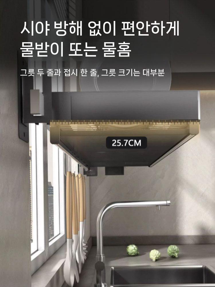 벽걸이 식기건조대 선반 정리대 벽부착 그릇 주방 55cm 이미지 6