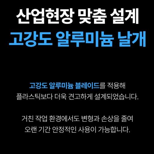 대우 76cm 산업용 대형선풍기 업소용 공장 공업용 스탠드선풍기 - 상세 이미지 5