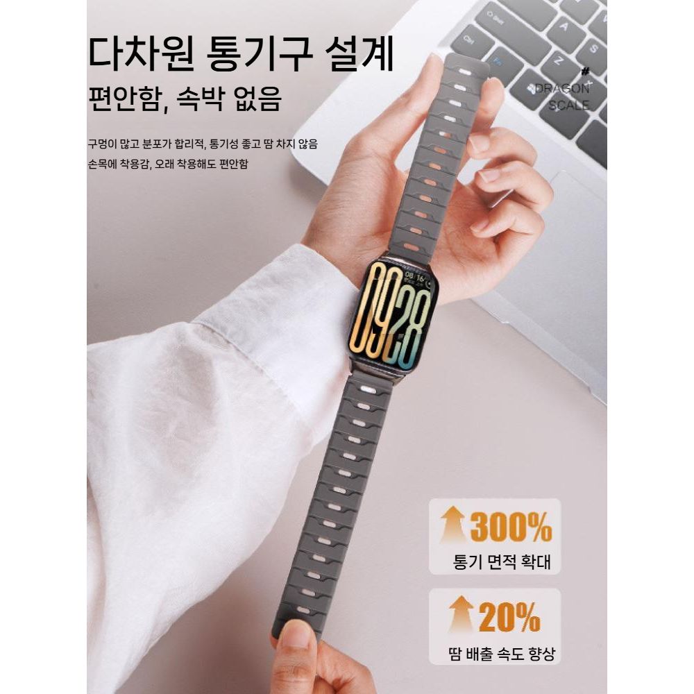 레드미워치6 스트랩 자석 실리콘 2컬러 통기성 밴드 - 상세 이미지 4
