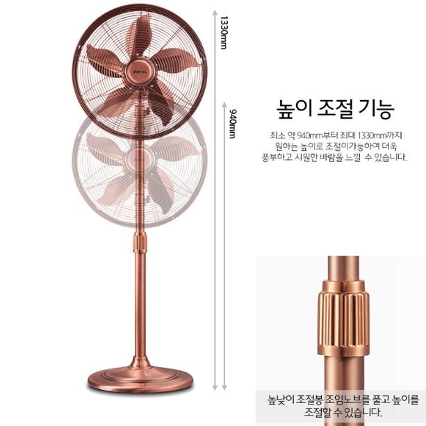 신일 클래식선풍기 40cm 거실 인테리어 키큰 메탈팬 키큰선풍기 - 상세 이미지 5
