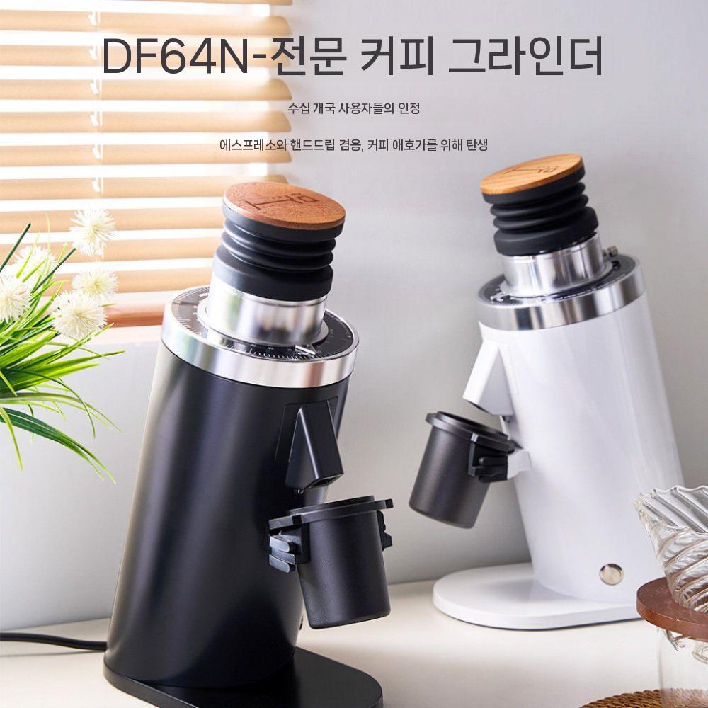 원두분쇄기 커피 그라인더 핸드드립 홈카페 에스프레소 화이트 - 상세 이미지 3