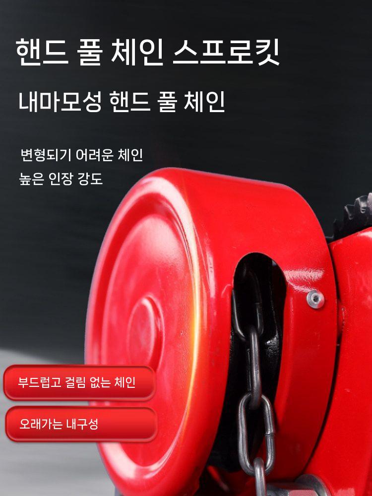 블록 호이스트 크레인 와이어 도르래 리프팅 리프트 0.5톤 - 상세 이미지 3