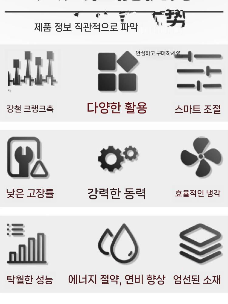 가솔린 엔진 양수기 저소음 산업용 소형 인버터 가정용 154F08 스레드 샤프트 - 상세 이미지 5