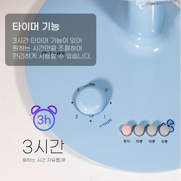신일 국산 스탠드선풍기 거실 사무실 타이머 가정용선풍기 35cm - 상세 이미지 4