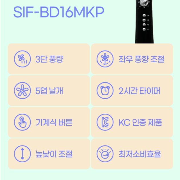 신일 스탠드선풍기 마트 공장 사무실 업소용 키큰선풍기 40cm - 상세 이미지 5