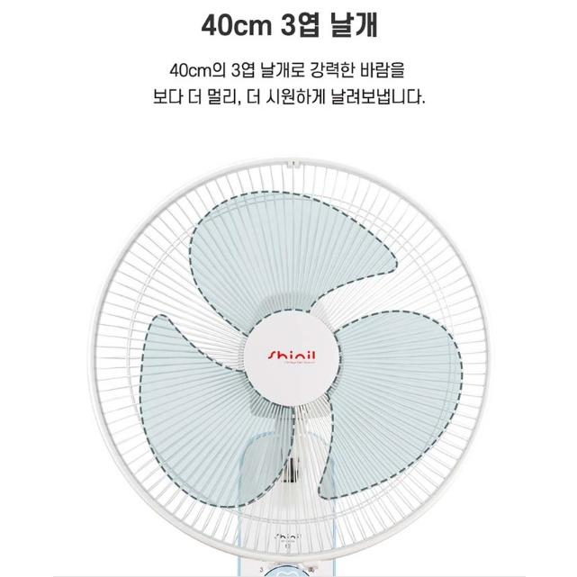 신일 벽걸이선풍기 40cm 공장 업소용 식당 교회 국산 선풍기 - 상세 이미지 4