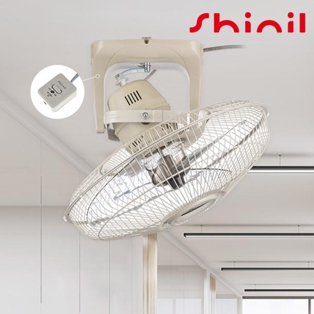 신일 천장형선풍기 40cm 국산 산업용 작업장 창고 천장선풍기 - 상품 이미지