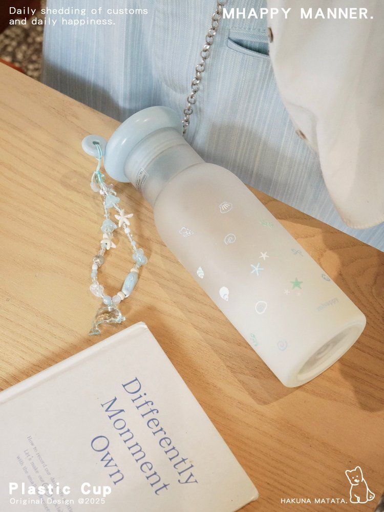 트라이탄 텀블러 Sea Breeze 대용량 반투명 그라데이션 매트 키링 참 580ml - 상세 이미지 5