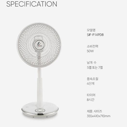 신일 써큘레이터선풍기 영업용 회사서큘레이터 35cm 사무실선풍기 - 상세 이미지 3