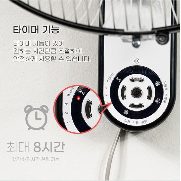 신일 화장실 벽선풍기 식당 사무실 교회 리모콘 벽걸이형선풍기 35cm - 상세 이미지 5