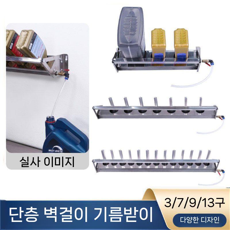 폐유수거기 수집기 엔진오일 미션오일 펌프 회수 잔유 3홀 - 상세 이미지 4