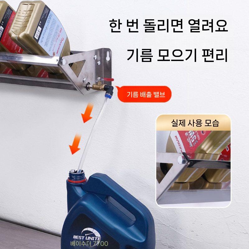 폐유수거기 수집기 엔진오일 미션오일 펌프 회수 잔유 3홀 - 상세 이미지 5