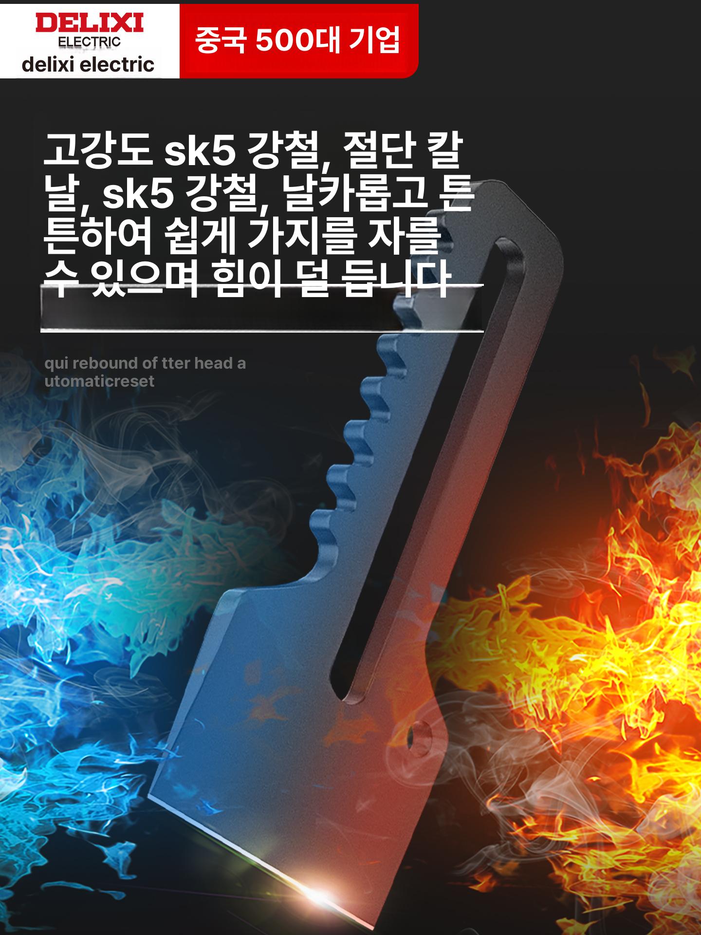 스위츠몰 고지가위 고지 열매따기 전지가위 높이조절 티라노사우루스 3m 40mm - 상세 이미지 3