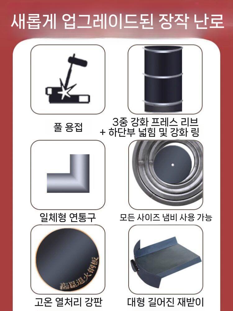 화목난로 소각로 소각통 뚜껑 시골 가정용 연통 소형 40cm 화로대+2m 파이프 - 상세 이미지 3