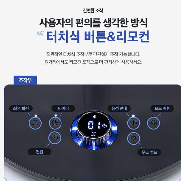 신일 BLDC 좌식용선풍기 30cm 가정용 테이블형 저소음 스탠드선풍기 이미지 6