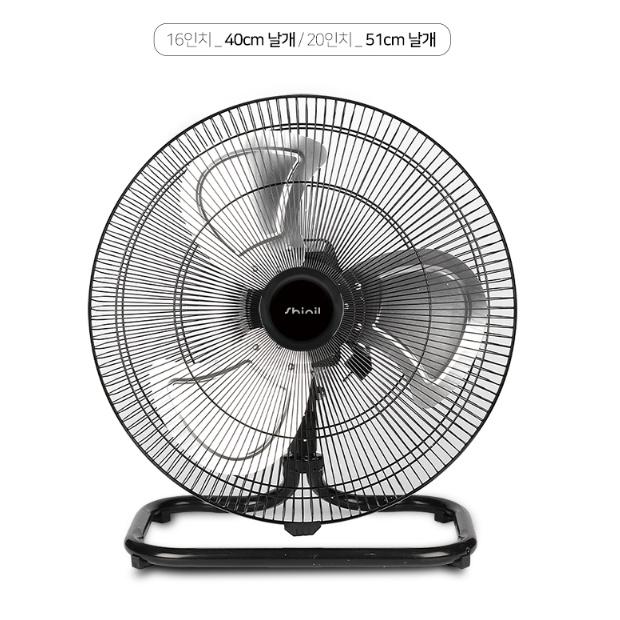 신일 공업용팬 앉은뱅이선풍기 51CM 산업용 작업실 바닥용강풍기 이미지 6