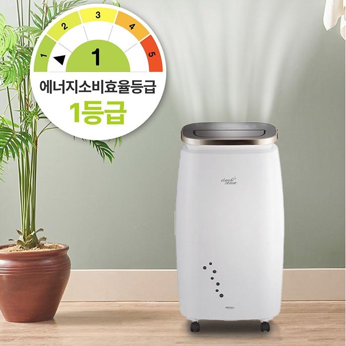 신일 가정용 1등급제습기 18리터 사무실 업소용 카페 드레스룸 SDH-E18KPA - 상세 이미지 2
