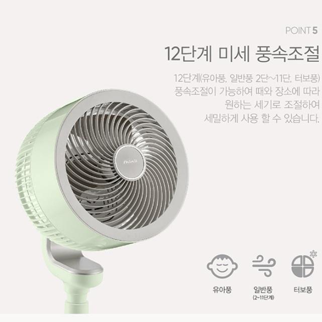 신일 에어써큘레이터 입체바람 리모컨 거실 사무실선풍기 SIF-DY86 이미지 6