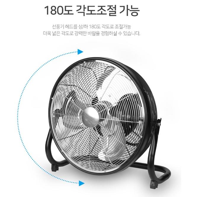 공업용 앉은뱅이 메탈선풍기 마트 캠핑팬 낮은선풍기 40cm - 상세 이미지 4