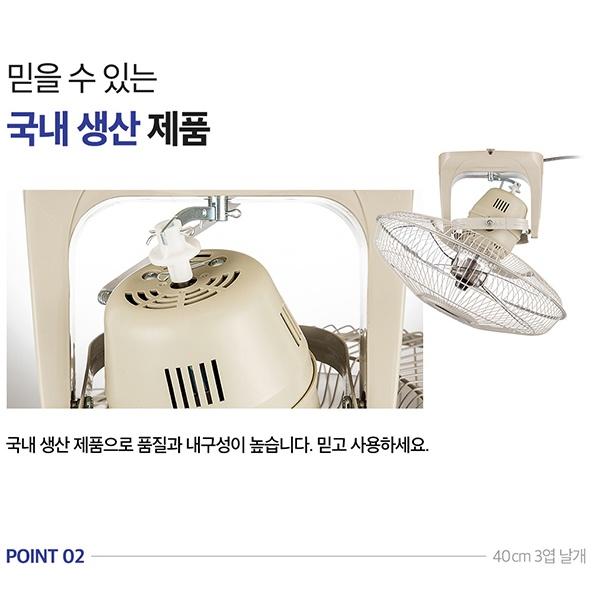 신일 천장형선풍기 40cm 국산 산업용 작업장 창고 천장선풍기 - 상세 이미지 4