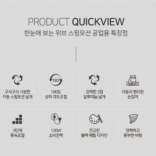 공업용 앉은뱅이 메탈선풍기 마트 캠핑팬 낮은선풍기 40cm 이미지 6
