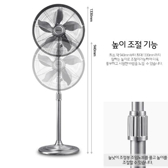 신일 메탈 스탠드선풍기 40cm 카페 레트로 디자인 키높이선풍기 이미지 6