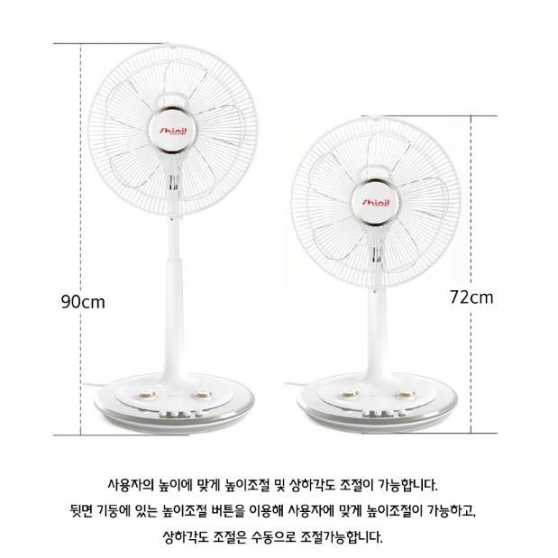 신일 35cm 좌석용선풍기 학원 원룸 타이머 식당용 스탠드선풍기 - 상세 이미지 5
