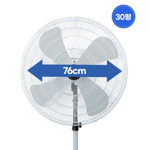 대형 현장 보관소 스탠드선풍기 공업용 작업장 키큰선풍기 76CM 이미지 8