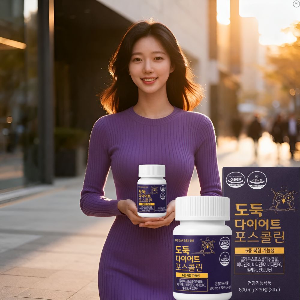 콜레우스포스콜리 효능 여자 남자 도둑다이어트 보조제 약15일 - 상세 이미지 3