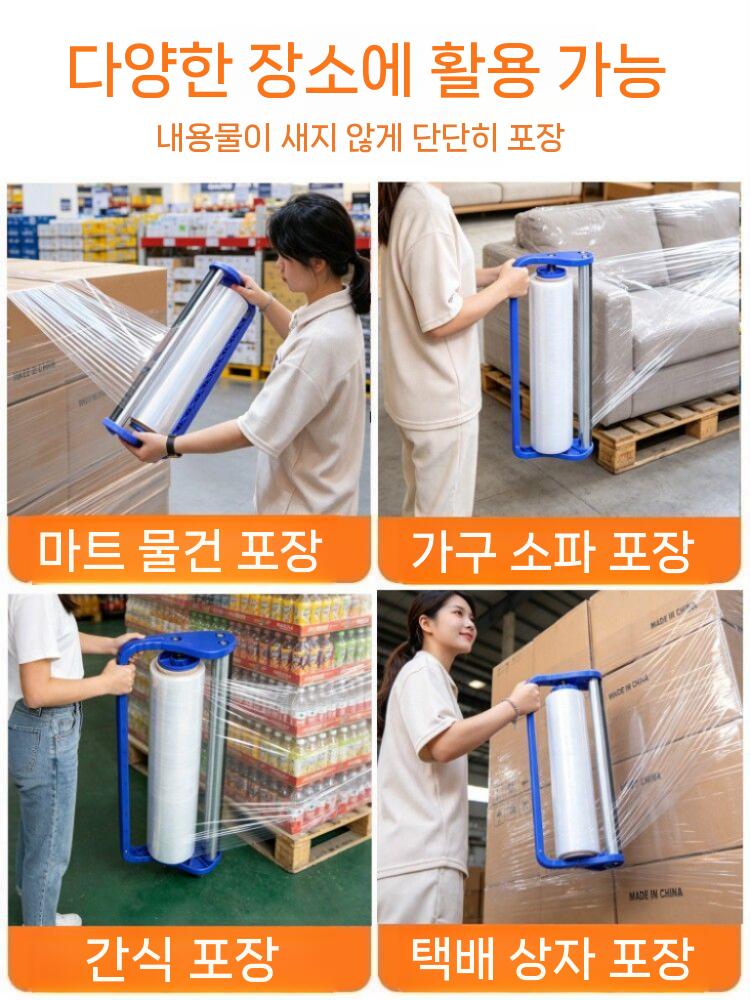 파렛트랩핑기 자동 랩핑기 포장 봉투 스트레치 롤러 필름 이미지 6
