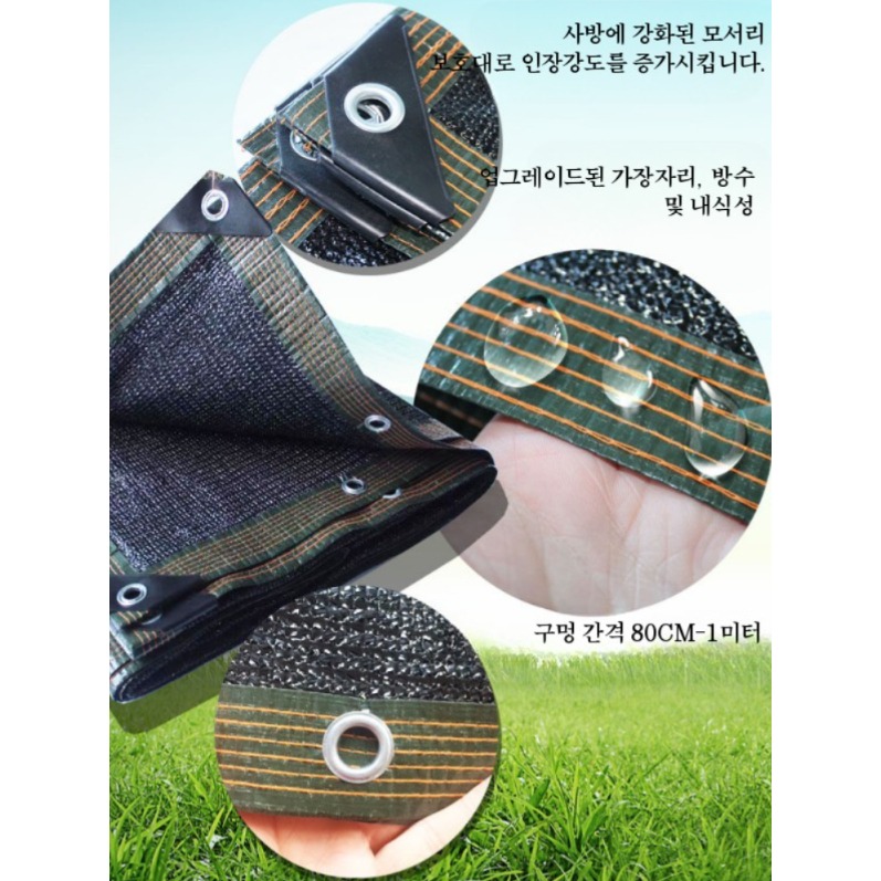주차장 자외선 차단 그늘막 천막 인삼천 지붕 차광막 차양율 95 블랙 2x2m - 상세 이미지 3