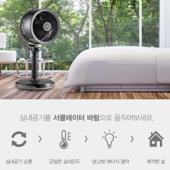 신일 BLDC모터 써큘레이터 선풍기 저전력 저소음 유아풍 리모컨 선풍기 이미지 7