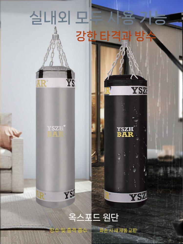 샌드백 격투기 무에타이샌드백 복싱 가정용 스탠딩 훈련 펀치 1.0m - 상세 이미지 3