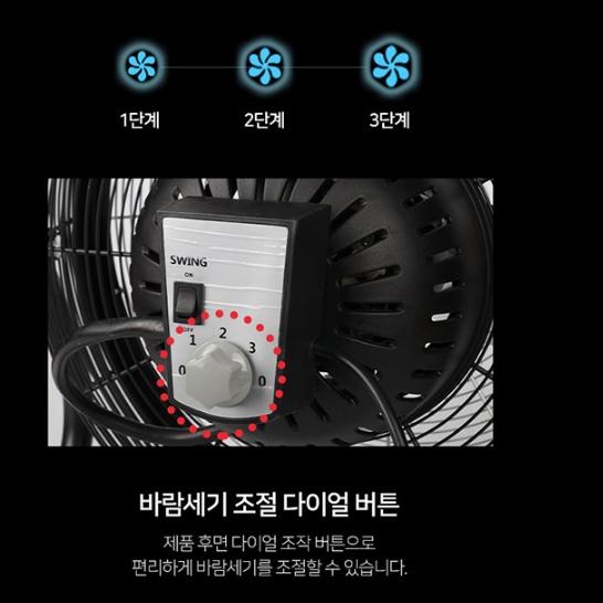 공업용 앉은뱅이 메탈선풍기 마트 캠핑팬 낮은선풍기 40cm - 상세 이미지 3