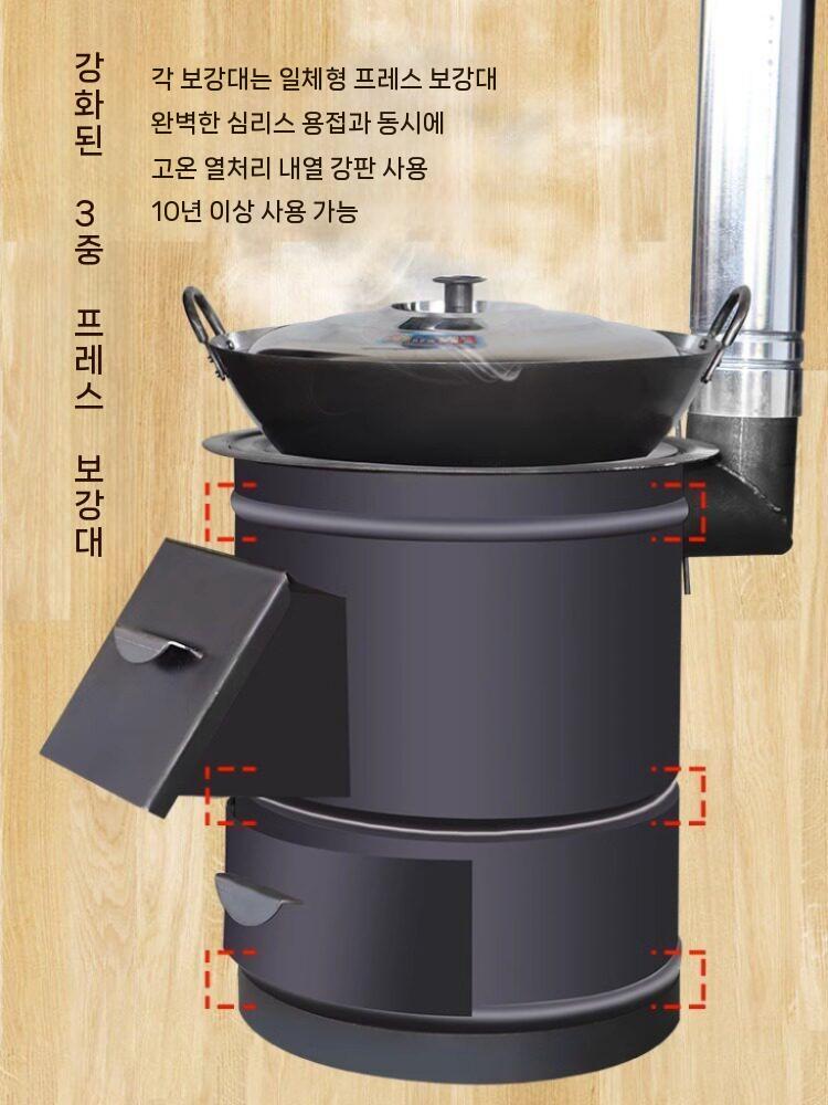 화목난로 소각로 소각통 뚜껑 시골 가정용 연통 소형 40cm 화로대+2m 파이프 - 상세 이미지 5