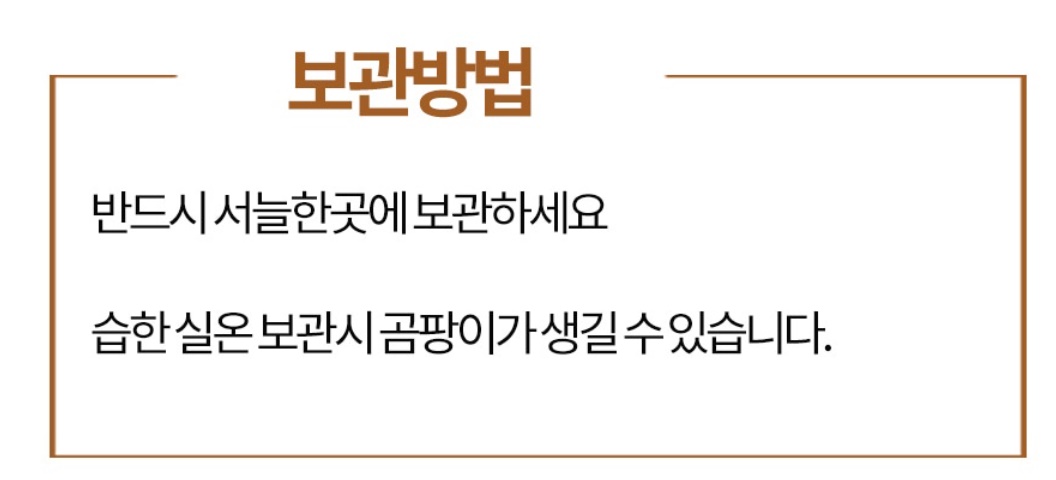 러시아산 차가버섯 원물 1kg 이미지 4