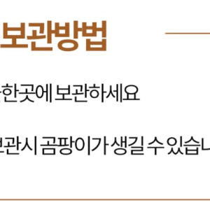 러시아산 차가버섯 원물 1kg 맛있게 먹은 솔직 후기 - 상품 이미지 4
