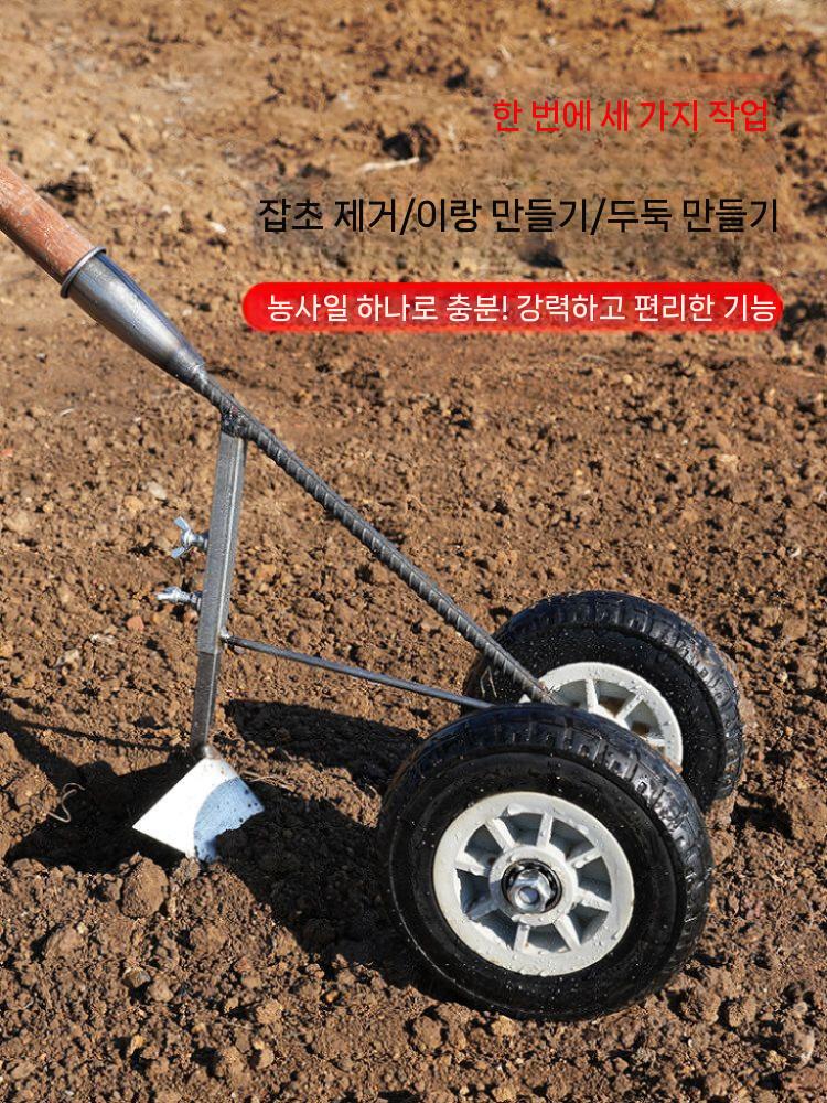 관리기 배토기 밭갈이 텃밭 경작용 바퀴 쟁기 경작기 3종 날 세트 - 상세 이미지 2
