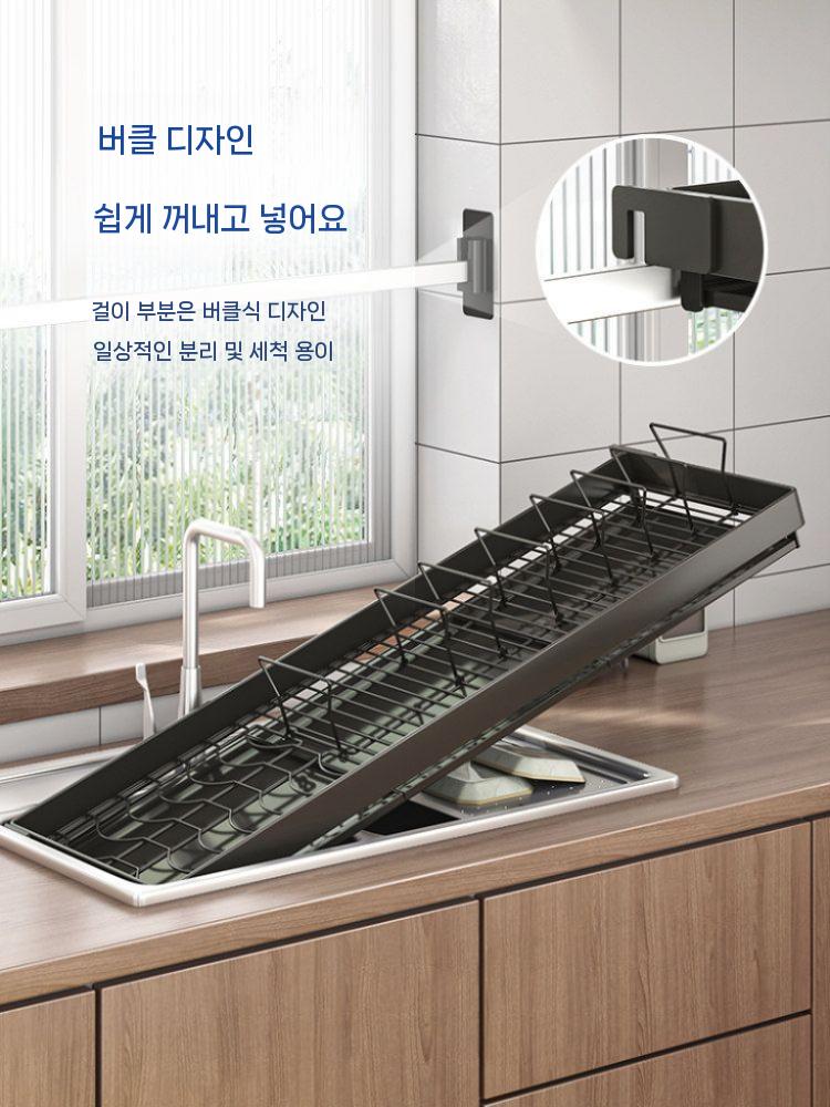 벽걸이 식기건조대 선반 정리대 벽부착 그릇 주방 55cm - 상세 이미지 4